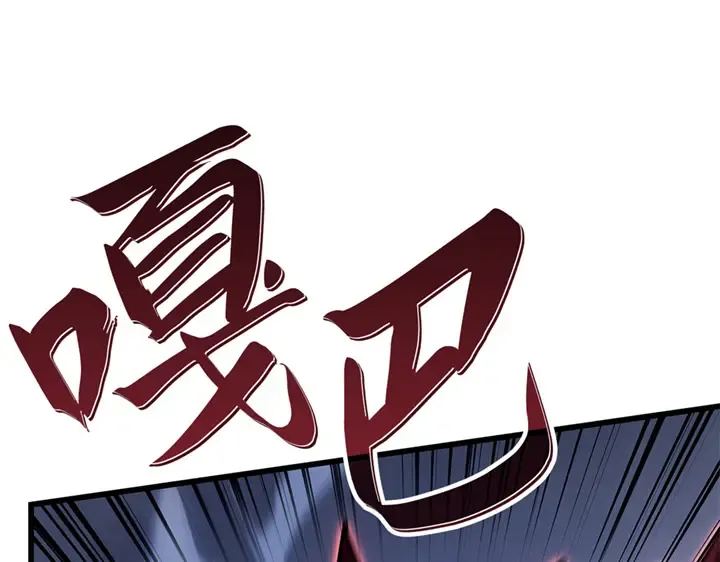 第7话 第110页