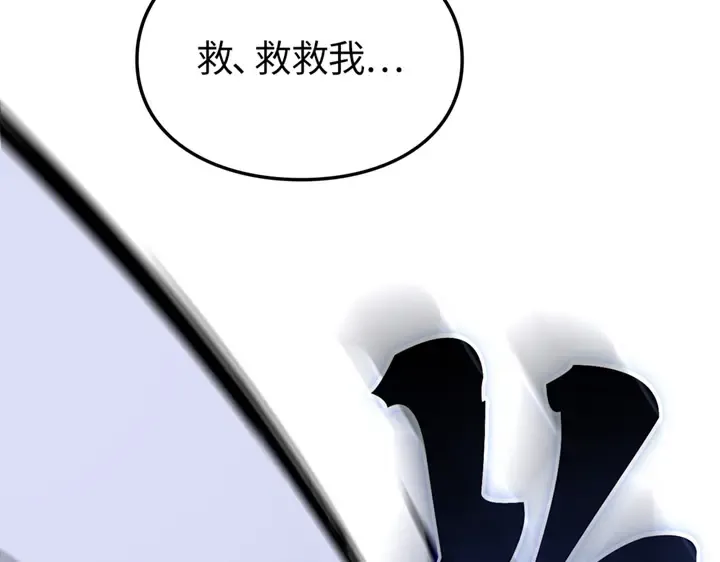 第7话 第119页