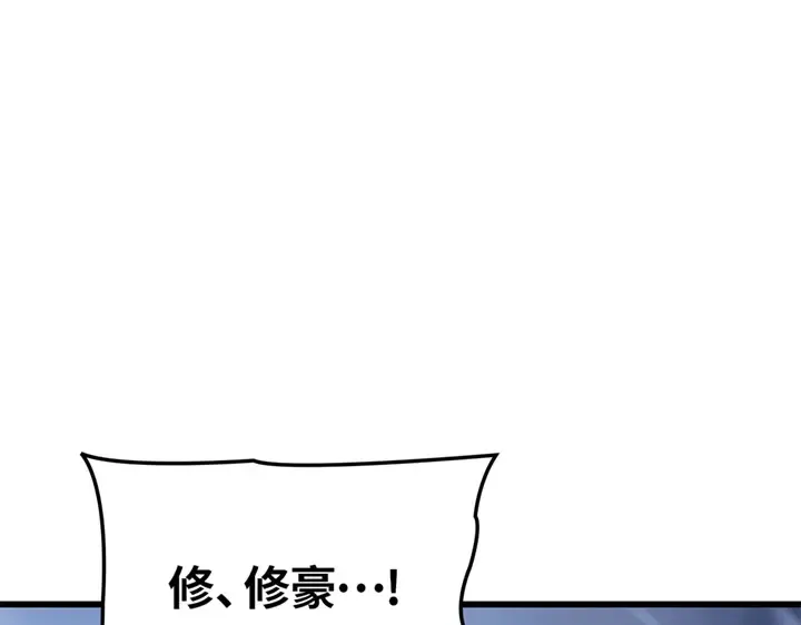 第7话 第125页