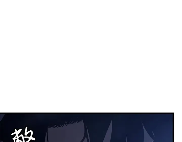 第7话 第133页