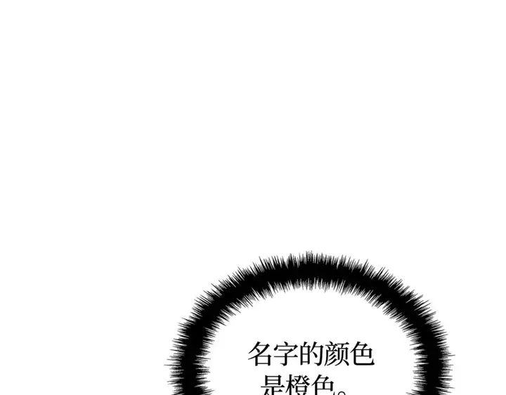 第7话 第135页