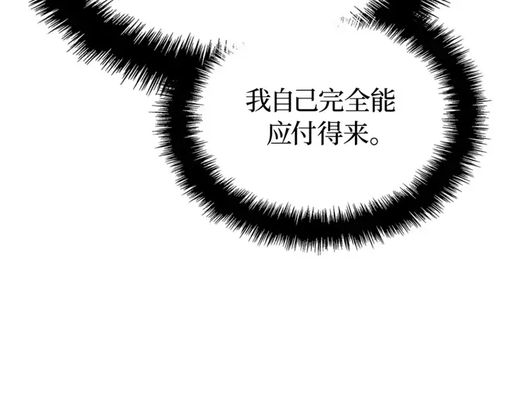第7话 第139页