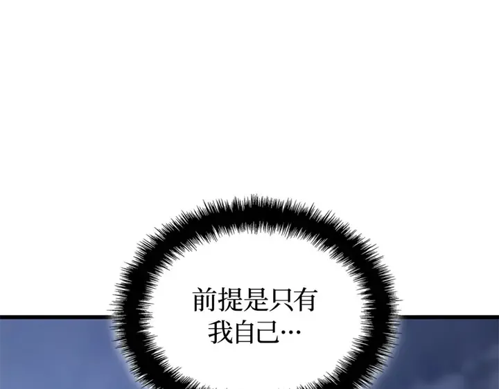 第7话 第141页