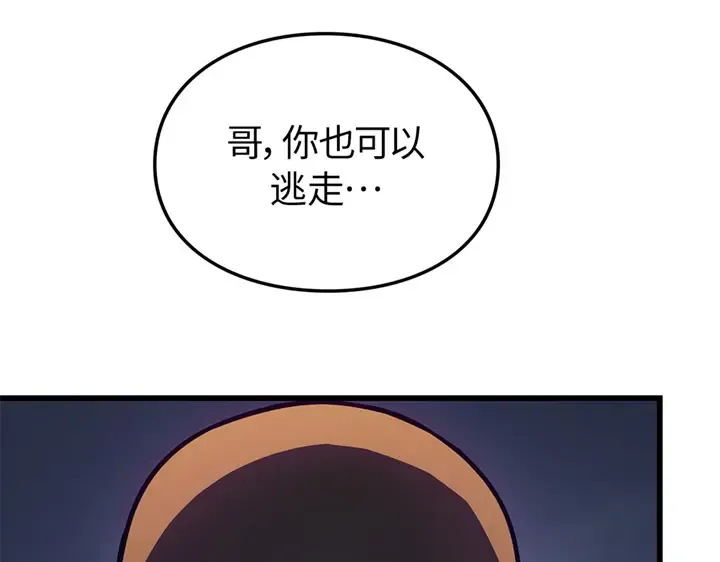第7话 第145页