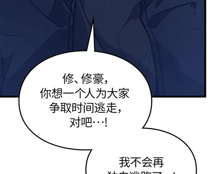 第7话 第147页