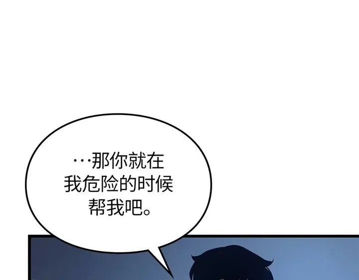 第7话 第149页