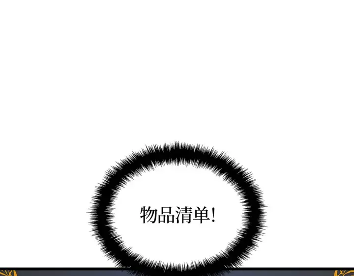 第7话 第153页