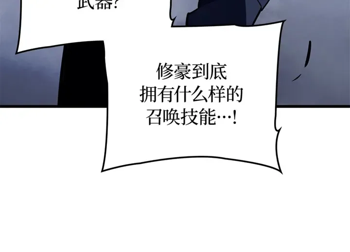 第7话 第159页