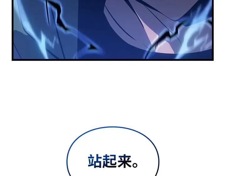 第7话 第179页