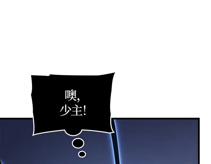 第7话 第191页