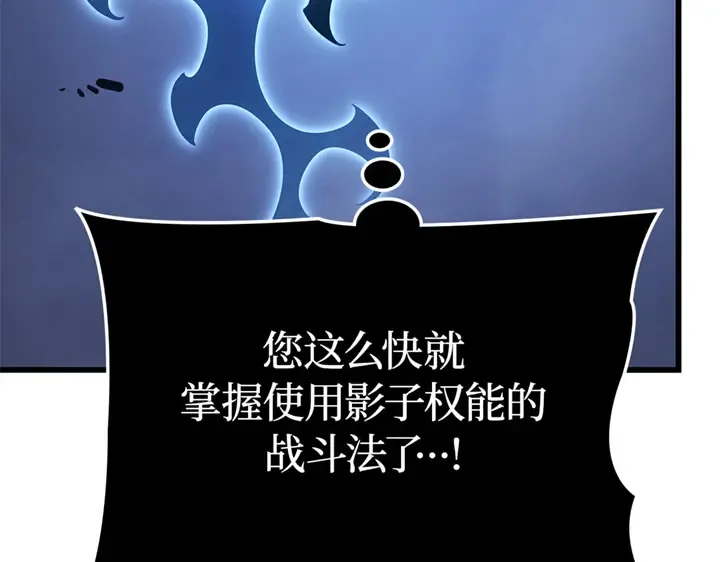 第7话 第193页