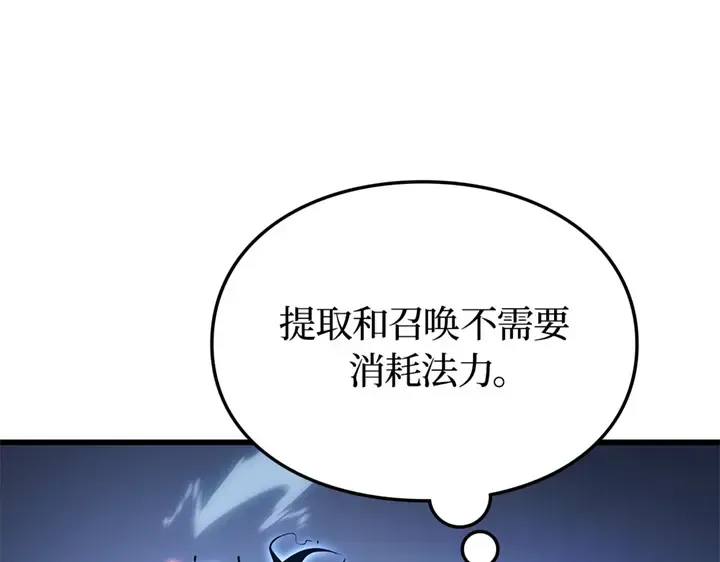 第7话 第195页