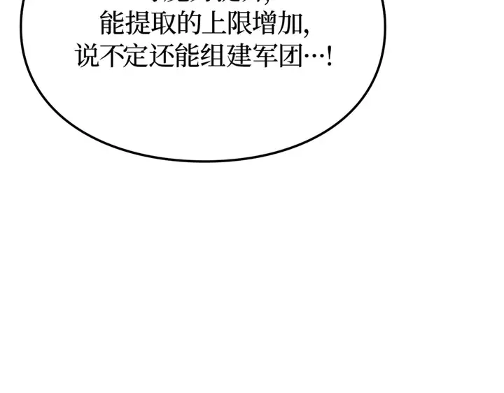 第7话 第198页