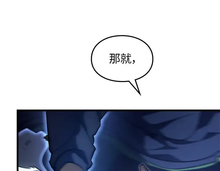 第7话 第199页