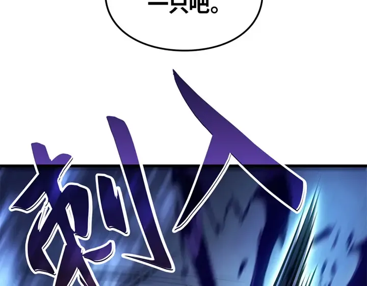第7话 第202页
