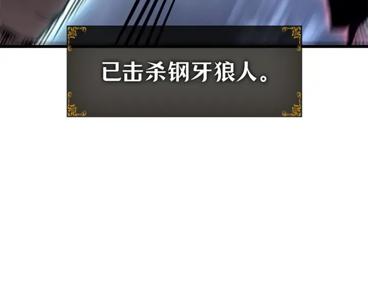第7话 第205页