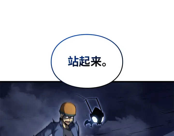 第7话 第206页