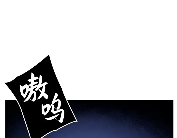 第7话 第210页