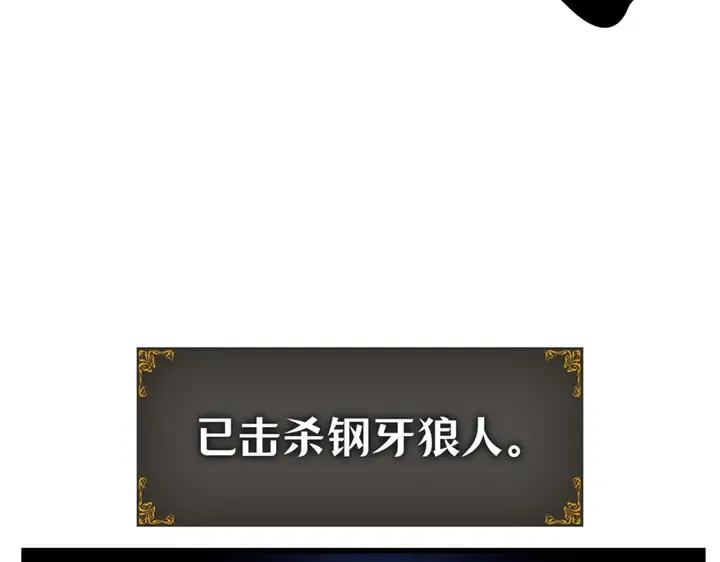 第7话 第214页