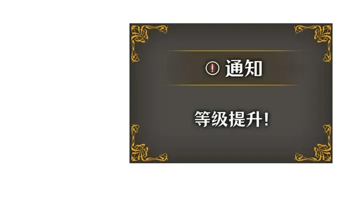 第7话 第216页