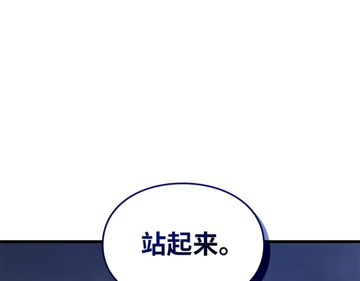 第7话 第217页