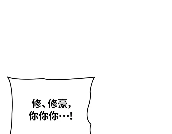 第7话 第221页