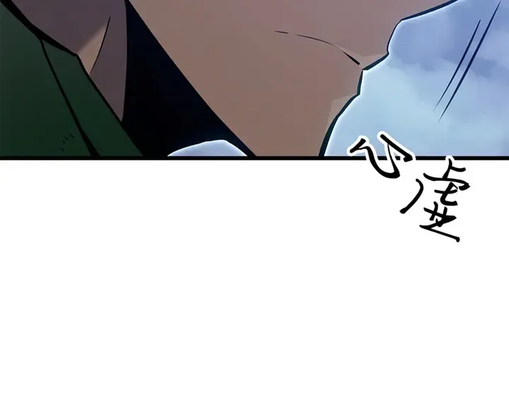第7话 第223页