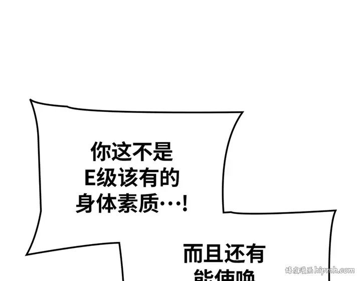 第7话 第224页