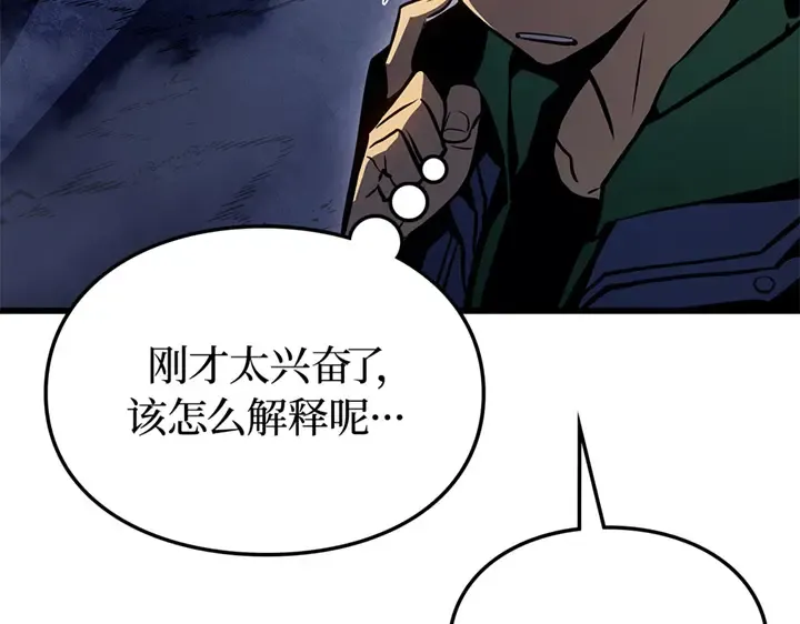 第7话 第227页
