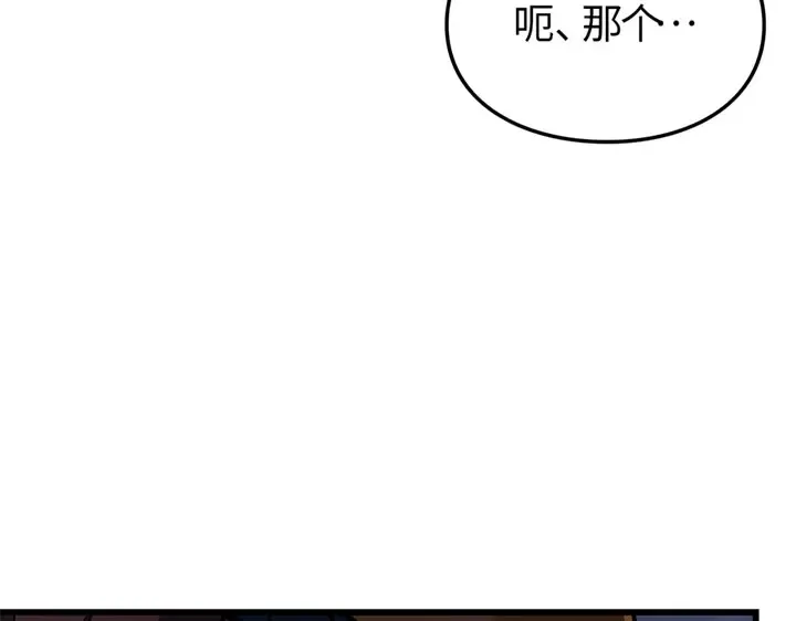 第7话 第228页