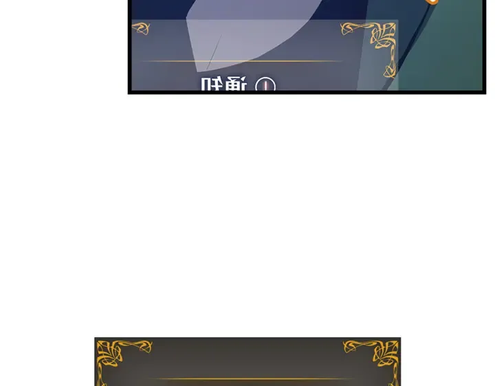 第7话 第234页