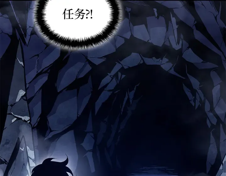 第7话 第238页