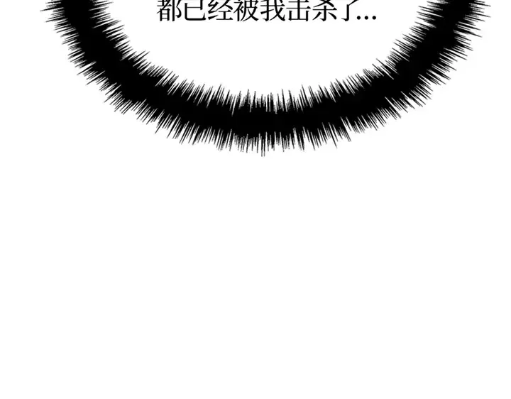 第7话 第241页