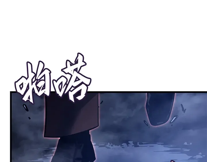 第7话 第243页