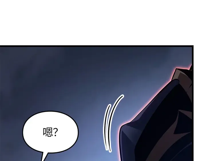 第7话 第246页