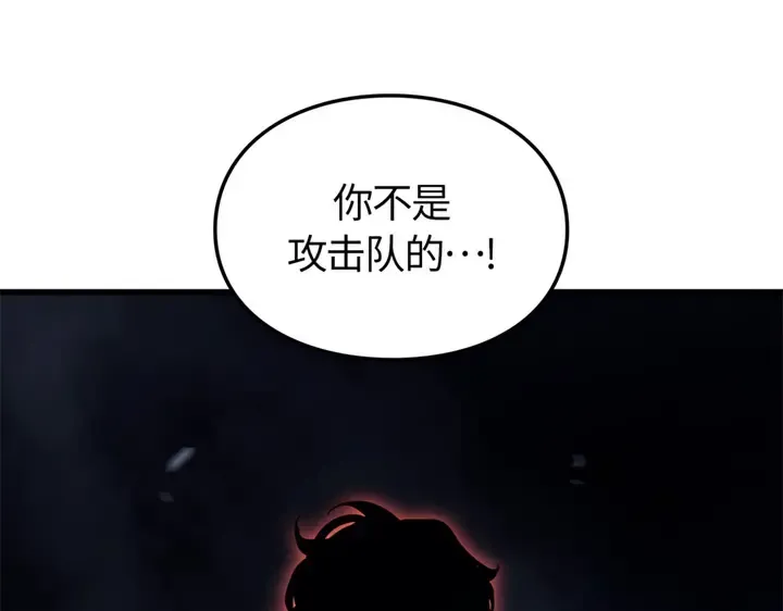 第7话 第249页