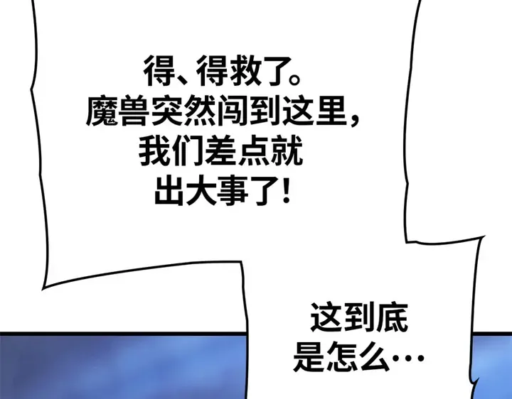 第7话 第253页