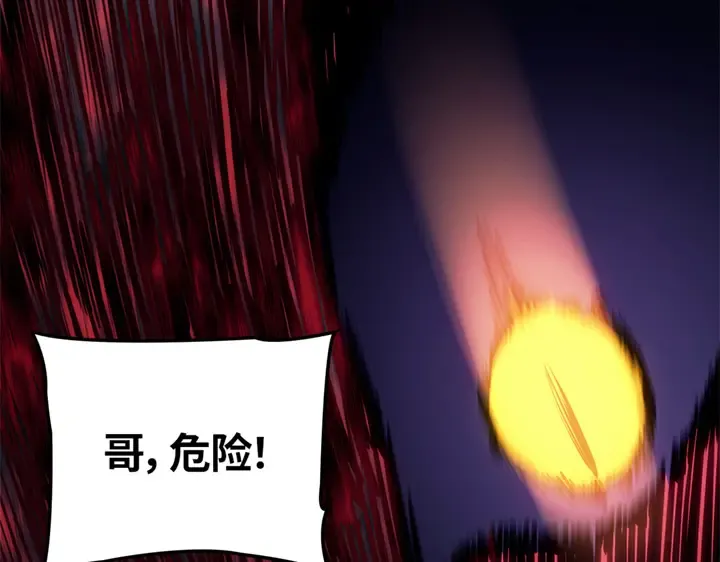 第7话 第258页