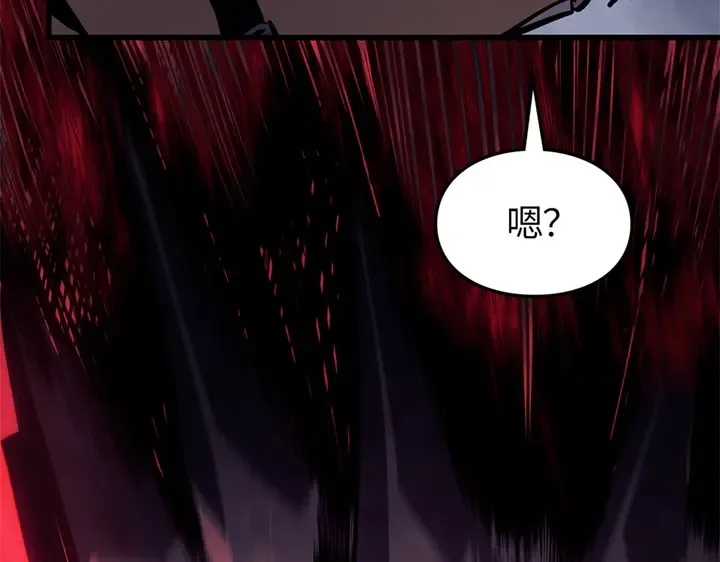 第7话 第260页
