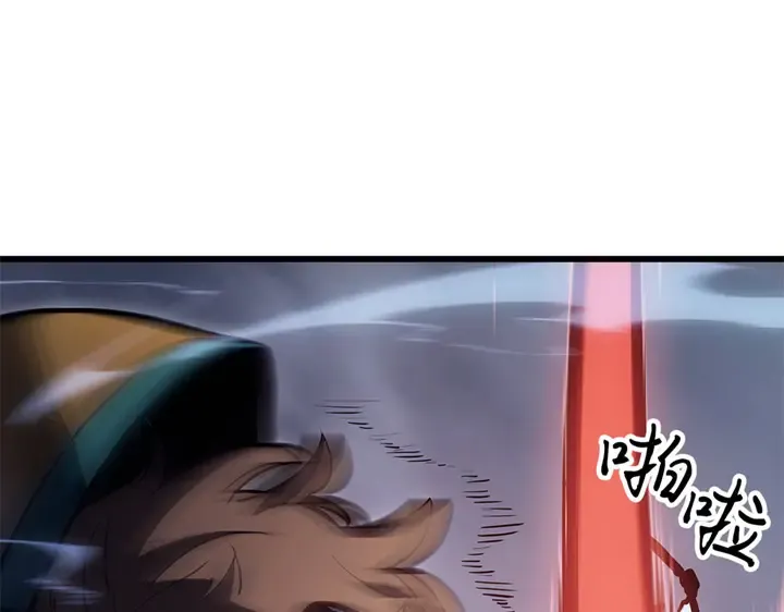 第7话 第265页