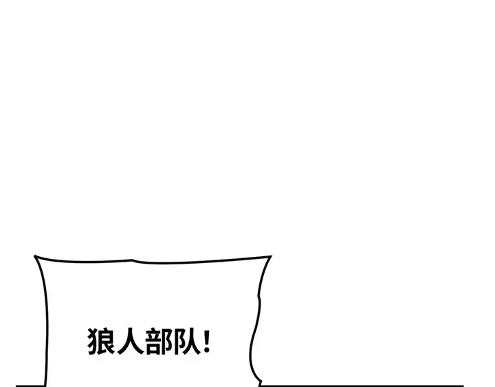 第7话 第273页