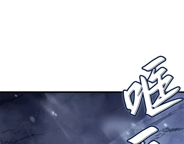 第7话 第281页