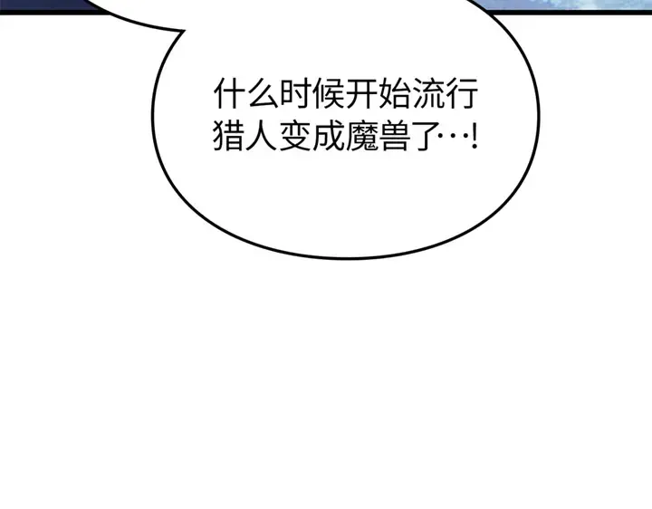 第7话 第284页