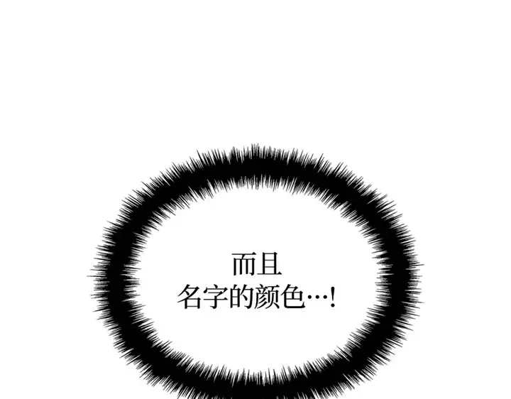 第7话 第285页