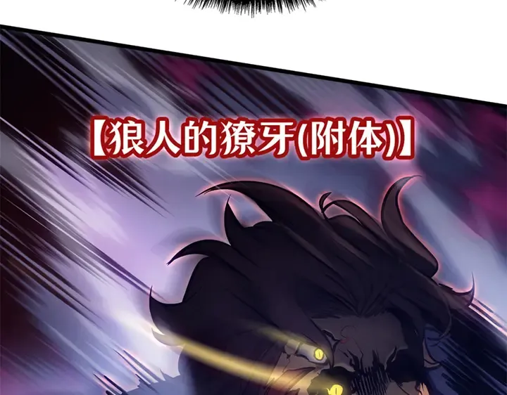 第7话 第286页