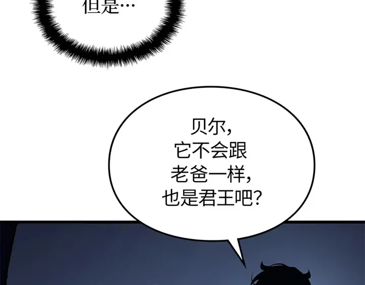 第7话 第295页
