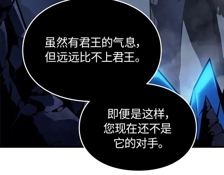第7话 第297页