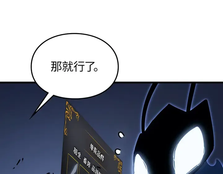 第7话 第299页