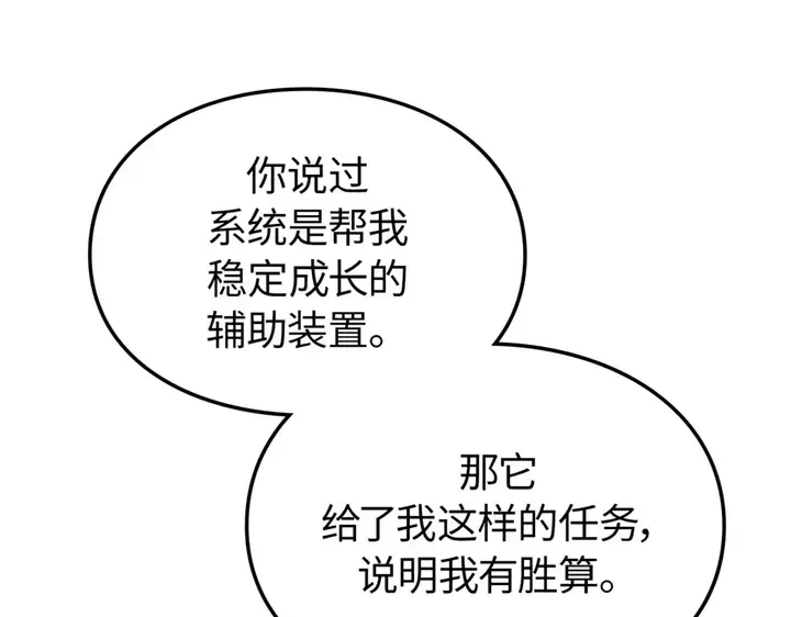 第7话 第302页