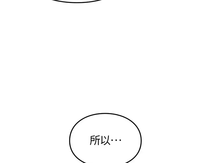 第7话 第306页